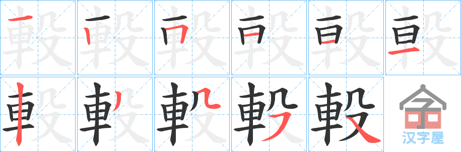 ��ܓ���ı�˳�ֲ���ʾ��һ��һ��д�֣�