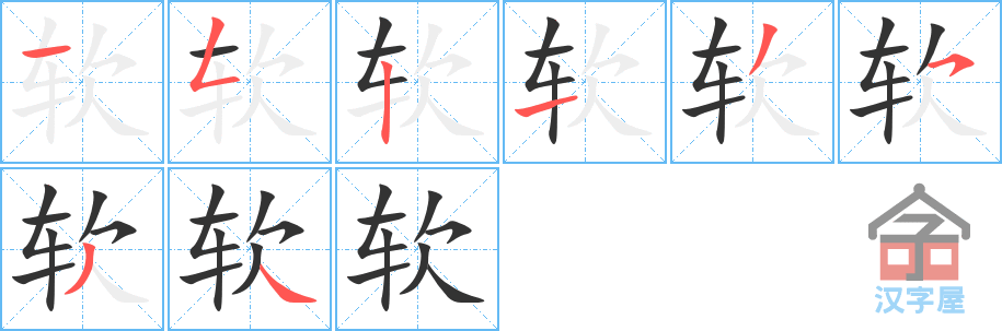 �������ı�˳�ֲ���ʾ��һ��һ��д�֣�