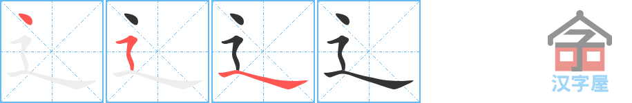 �������ı�˳�ֲ���ʾ��һ��һ��д�֣�