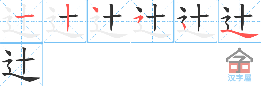 ���y���ı�˳�ֲ���ʾ��һ��һ��д�֣�