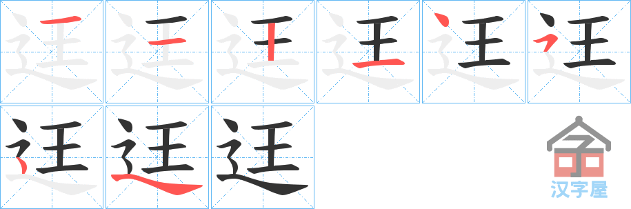 ��ނ���ı�˳�ֲ���ʾ��һ��һ��д�֣�