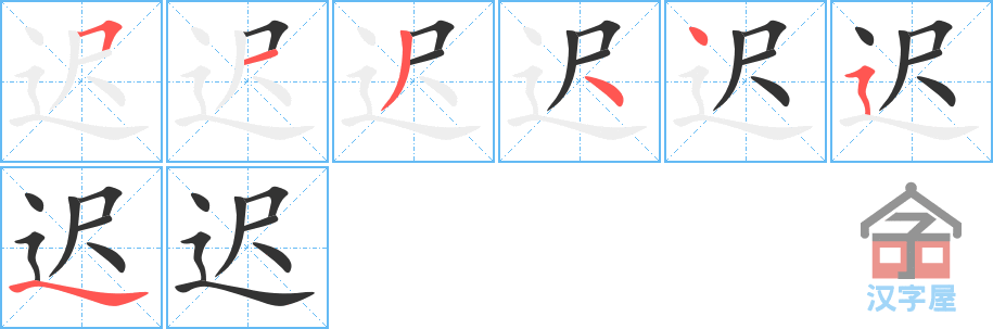 ���١��ı�˳�ֲ���ʾ��һ��һ��д�֣�