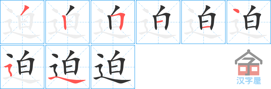 ���ȡ��ı�˳�ֲ���ʾ��һ��һ��д�֣�