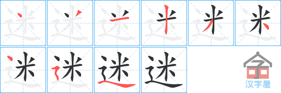 ���ԡ��ı�˳�ֲ���ʾ��һ��һ��д�֣�