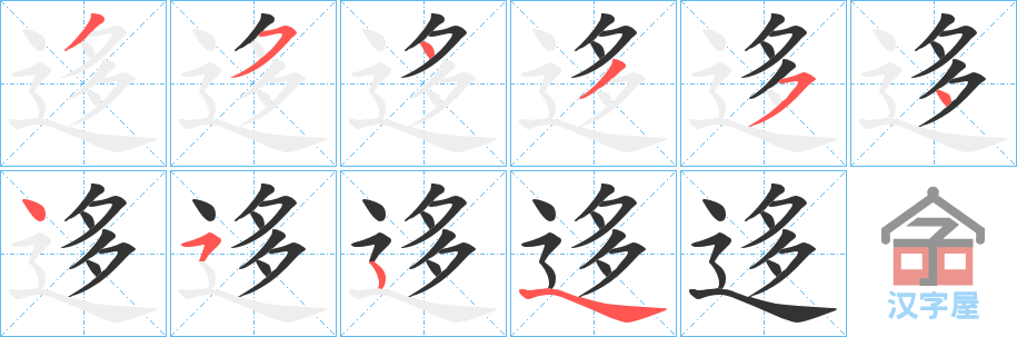 ��ޖ���ı�˳�ֲ���ʾ��һ��һ��д�֣�