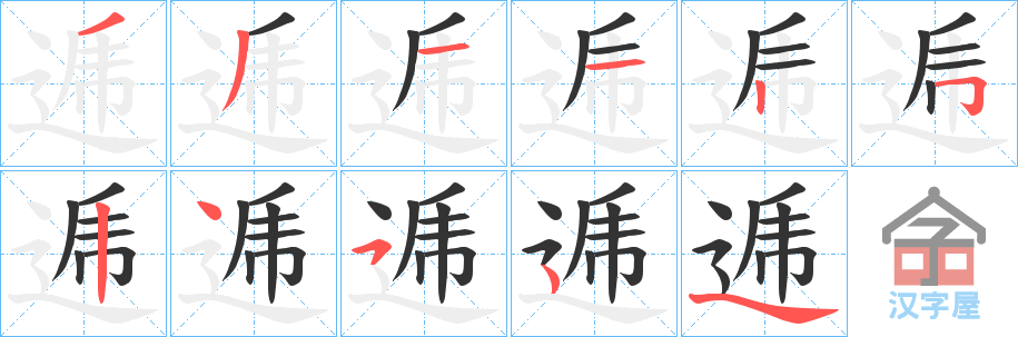 ��ޞ���ı�˳�ֲ���ʾ��һ��һ��д�֣�