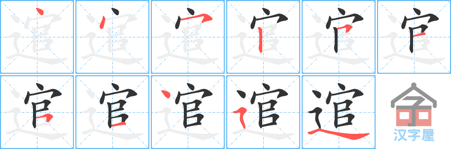 ���ա��ı�˳�ֲ���ʾ��һ��һ��д�֣�