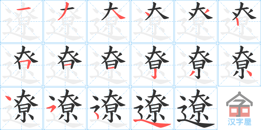 ���|���ı�˳�ֲ���ʾ��һ��һ��д�֣�