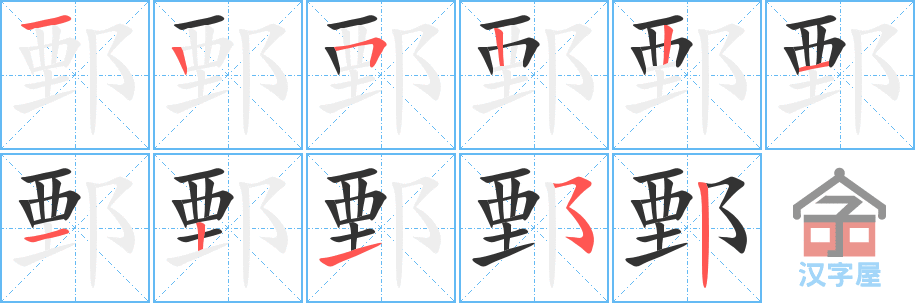 ��۲���ı�˳�ֲ���ʾ��һ��һ��д�֣�