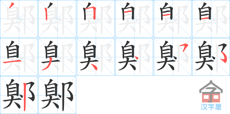 ���v���ı�˳�ֲ���ʾ��һ��һ��д�֣�