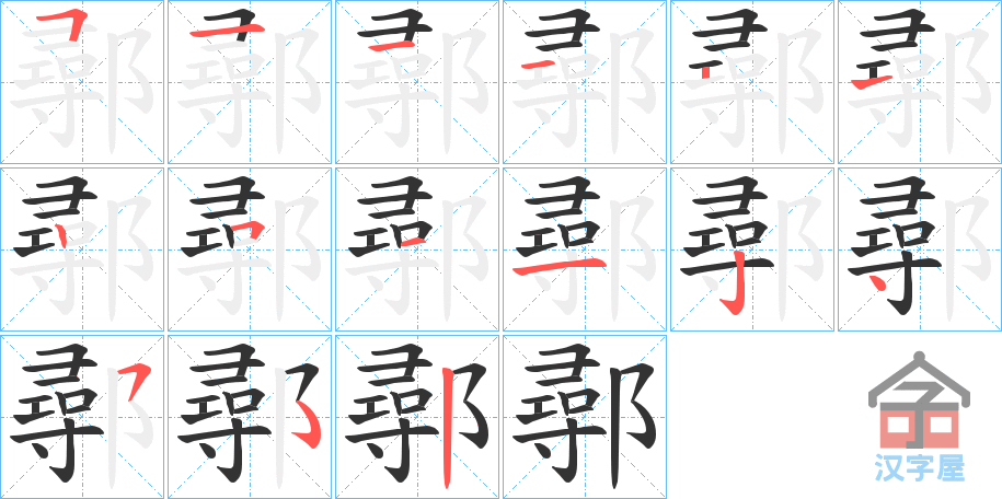 �������ı�˳�ֲ���ʾ��һ��һ��д�֣�