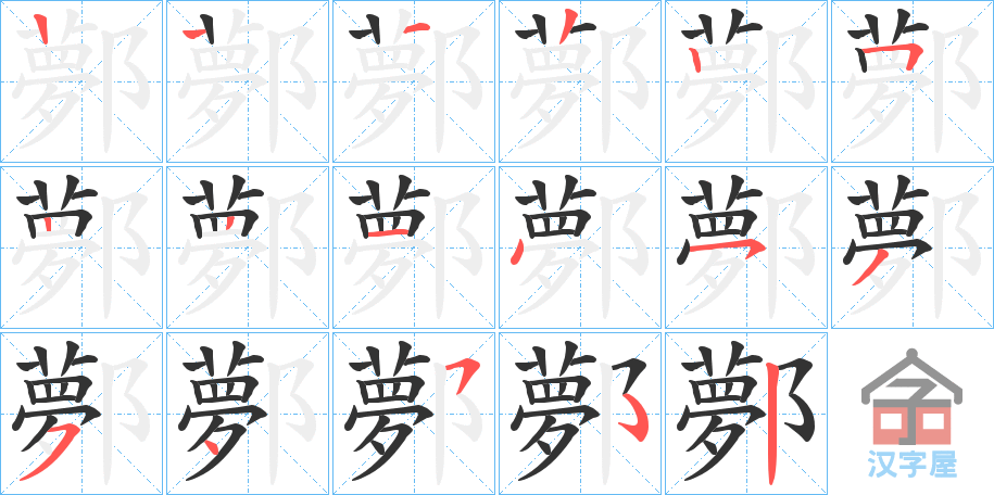 �������ı�˳�ֲ���ʾ��һ��һ��д�֣�