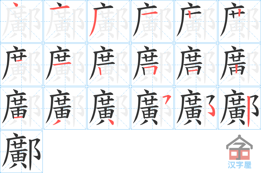 �������ı�˳�ֲ���ʾ��һ��һ��д�֣�