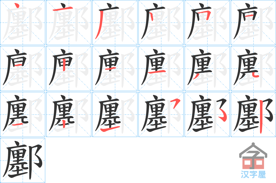 �������ı�˳�ֲ���ʾ��һ��һ��д�֣�