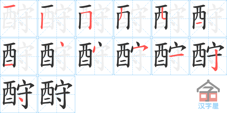 ���O���ı�˳�ֲ���ʾ��һ��һ��д�֣�