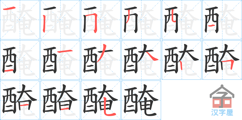 ���Z���ı�˳�ֲ���ʾ��һ��һ��д�֣�