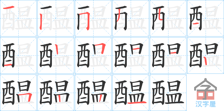 ���d���ı�˳�ֲ���ʾ��һ��һ��д�֣�