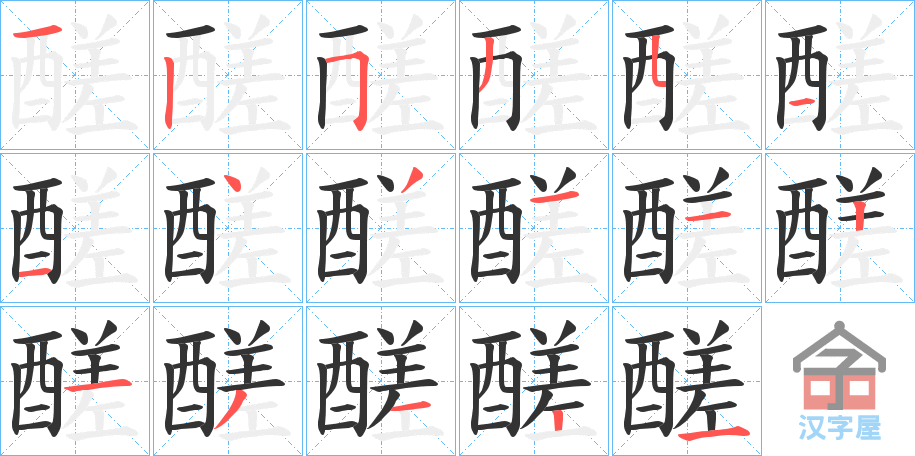 ���i���ı�˳�ֲ���ʾ��һ��һ��д�֣�