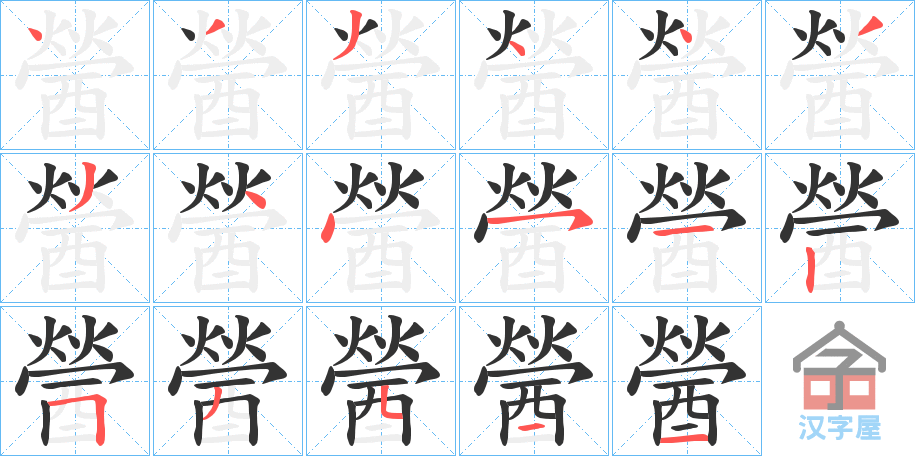 ���k���ı�˳�ֲ���ʾ��һ��һ��д�֣�