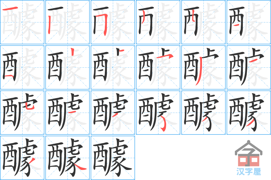 �������ı�˳�ֲ���ʾ��һ��һ��д�֣�