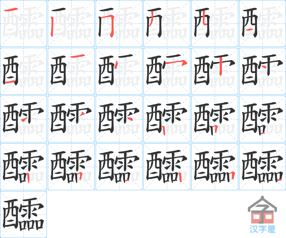 ��ၡ��ı�˳�ֲ���ʾ��һ��һ��д�֣�