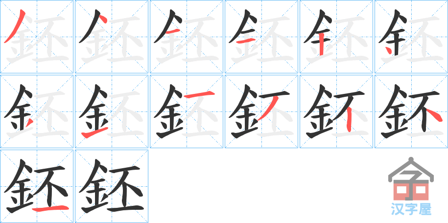 ���Y���ı�˳�ֲ���ʾ��һ��һ��д�֣�