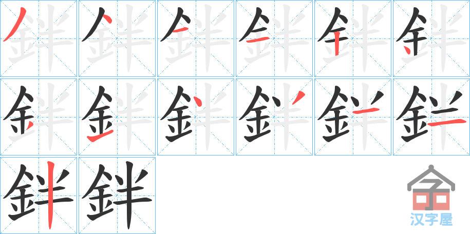 ���[���ı�˳�ֲ���ʾ��һ��һ��д�֣�