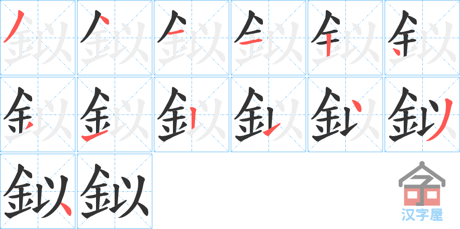 ���i���ı�˳�ֲ���ʾ��һ��һ��д�֣�