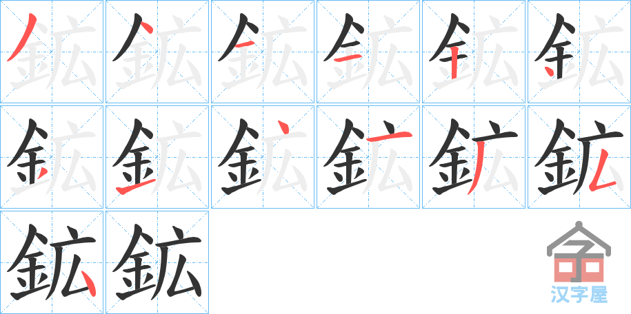 ���k���ı�˳�ֲ���ʾ��һ��һ��д�֣�