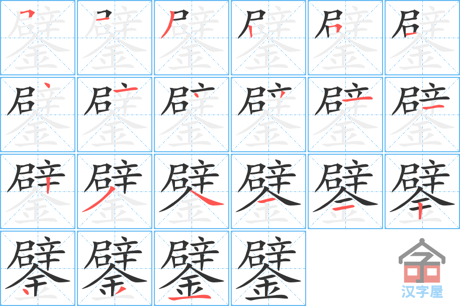 ���͡��ı�˳�ֲ���ʾ��һ��һ��д�֣�