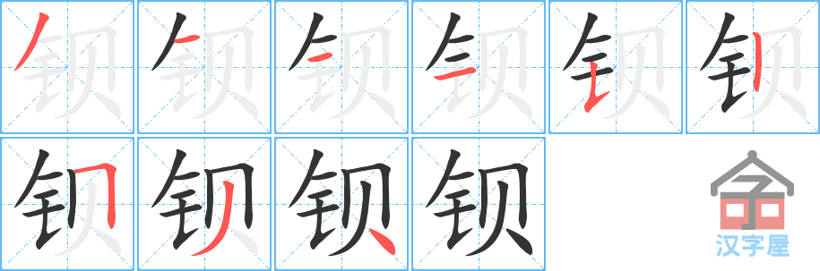 �������ı�˳�ֲ���ʾ��һ��һ��д�֣�