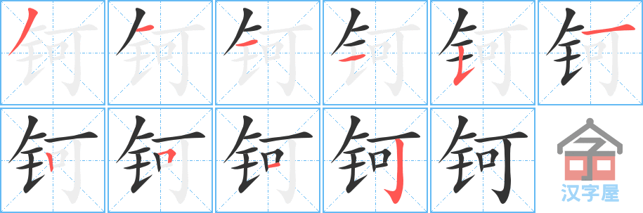 ���ݡ��ı�˳�ֲ���ʾ��һ��һ��д�֣�