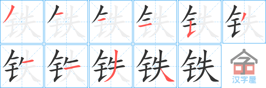 �������ı�˳�ֲ���ʾ��һ��һ��д�֣�