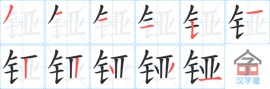 ��蛡��ı�˳�ֲ���ʾ��һ��һ��д�֣�