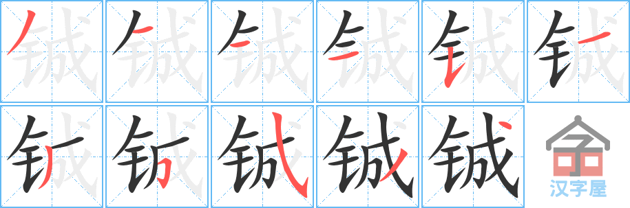 ���񡷵ı�˳�ֲ���ʾ��һ��һ��д�֣�