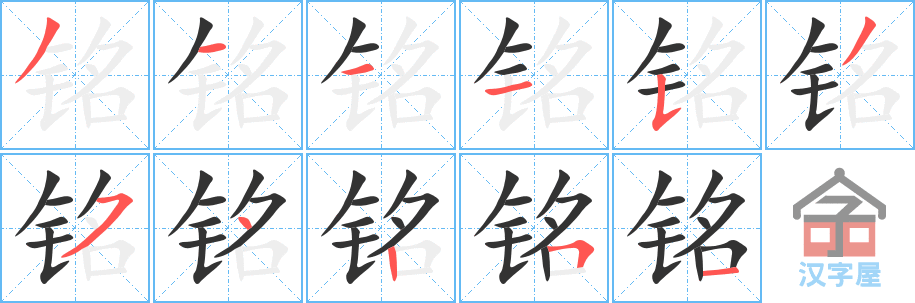 �������ı�˳�ֲ���ʾ��һ��һ��д�֣�