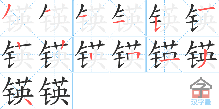 ���A���ı�˳�ֲ���ʾ��һ��һ��д�֣�