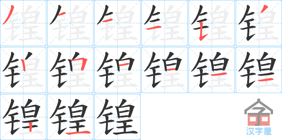 ���B���ı�˳�ֲ���ʾ��һ��һ��д�֣�