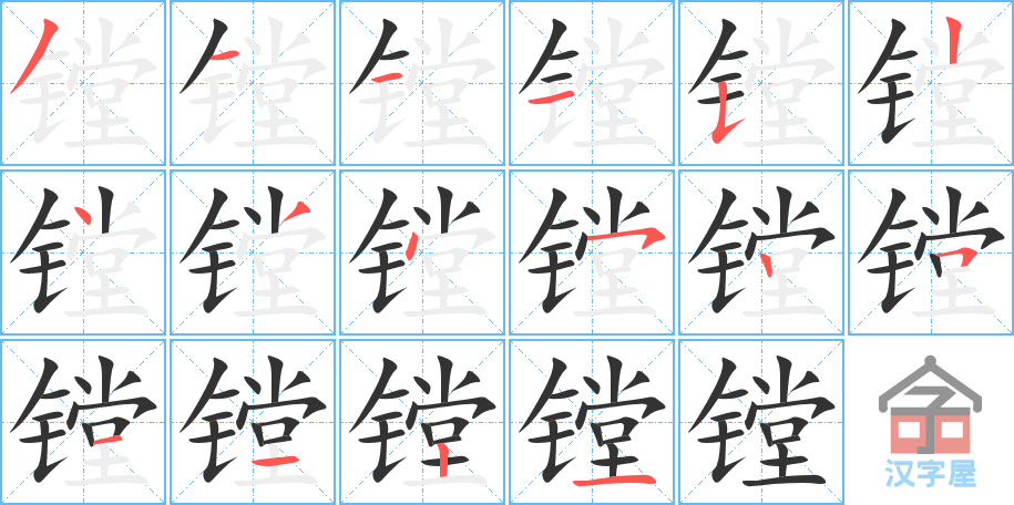 ���ۡ��ı�˳�ֲ���ʾ��һ��һ��д�֣�