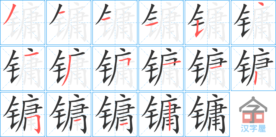 ���ޡ��ı�˳�ֲ���ʾ��һ��һ��д�֣�