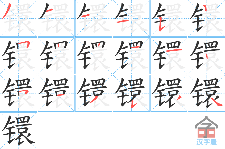 ���I���ı�˳�ֲ���ʾ��һ��һ��д�֣�