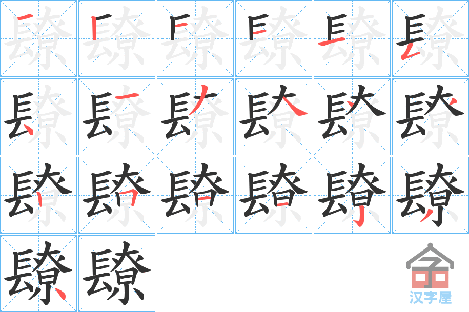 ���R���ı�˳�ֲ���ʾ��һ��һ��д�֣�