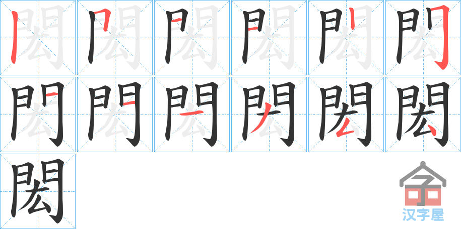 ���b���ı�˳�ֲ���ʾ��һ��һ��д�֣�