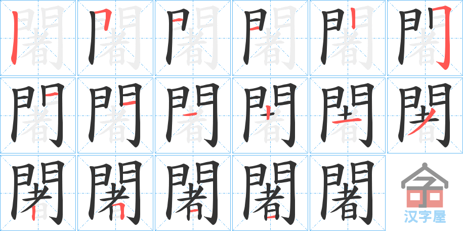 ���A���ı�˳�ֲ���ʾ��һ��һ��д�֣�