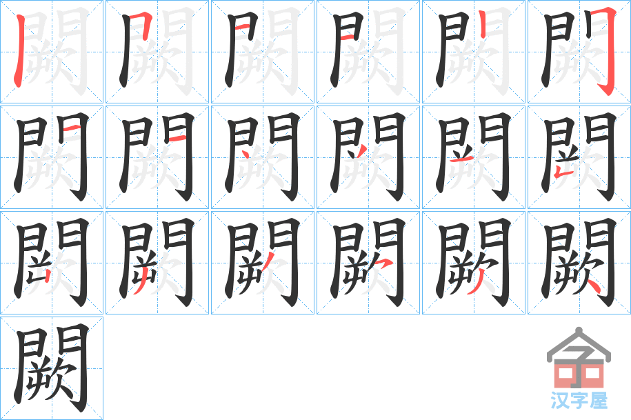 ���I���ı�˳�ֲ���ʾ��һ��һ��д�֣�