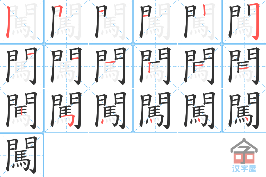 ���J���ı�˳�ֲ���ʾ��һ��һ��д�֣�