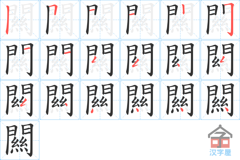 ���K���ı�˳�ֲ���ʾ��һ��һ��д�֣�