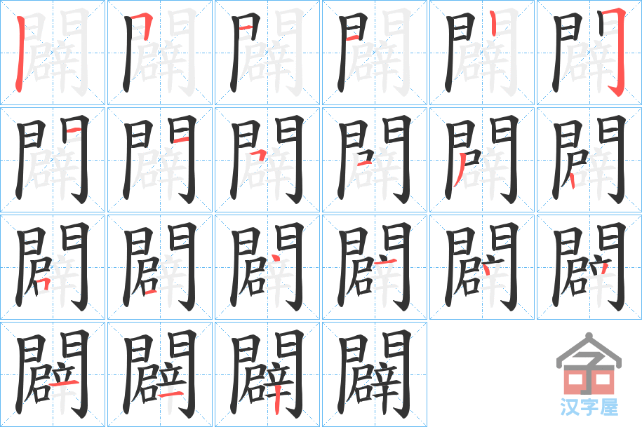 ���V���ı�˳�ֲ���ʾ��һ��һ��д�֣�