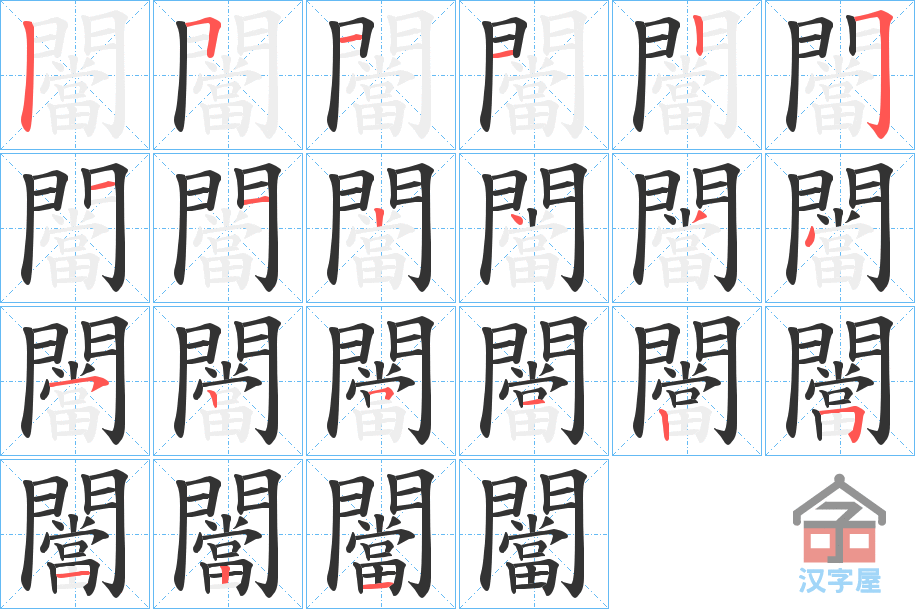 ���W���ı�˳�ֲ���ʾ��һ��һ��д�֣�