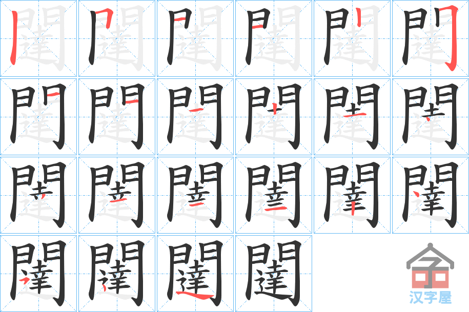 ���Y���ı�˳�ֲ���ʾ��һ��һ��д�֣�